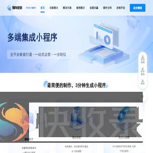 领向优航科技