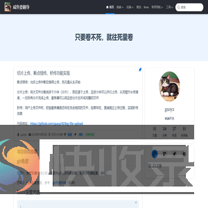 首页