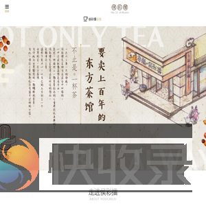 幸福侯彩擂│世界的美