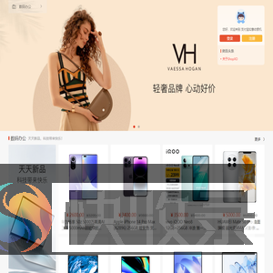 如意收银机
