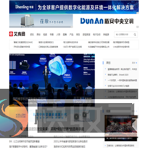 艾肯网