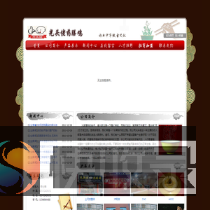 药膳鸡火锅加盟