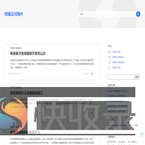 阿里云河南代理