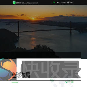 华霆（合肥）动力技术有限公司
