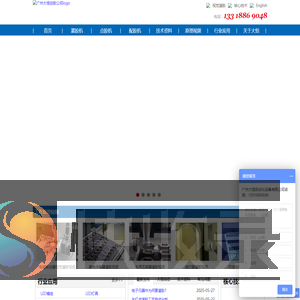 在线式灌胶机
