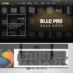 布朗（上海）环境技术有限公司