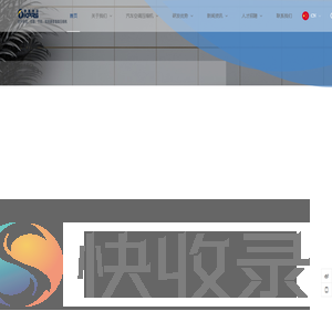 江苏康普瑞森新能源科技有限公司