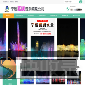 宁波音乐喷泉安装公司