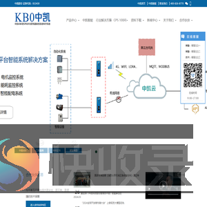 浙江中凯科技股份有限公司