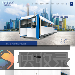 广西南宁博菲家居有限公司