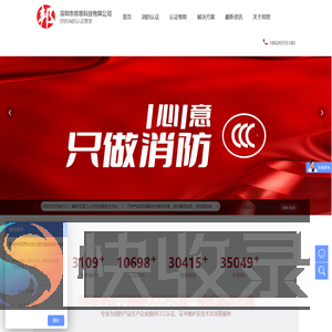 邦思科技