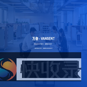 唐山网站建设