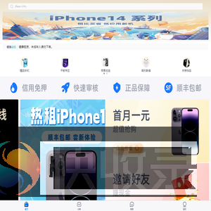 鸣沃优品