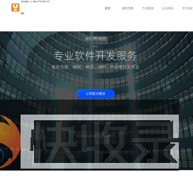 福建小蚁网络科技有限公司