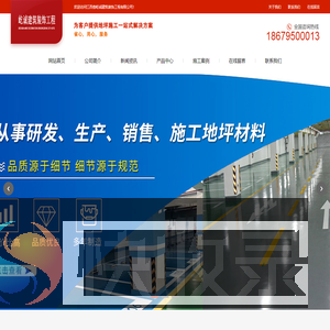 江西省屹诚建筑装饰工程有限公司