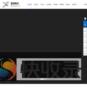 交流风扇,静音风扇,直流小风扇,配电柜风扇,交流大风量风扇[嘉博电机科技]专业散热风扇研发厂家