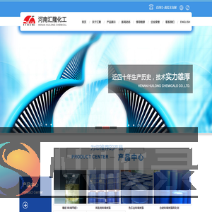 河南汇隆化工有限公司