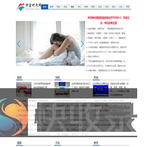 财富时代网【提供权威