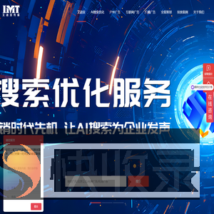 广告投放