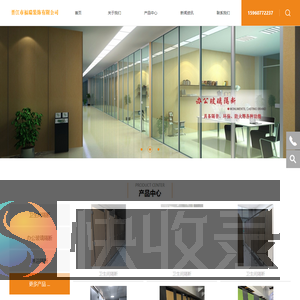 福建卫生间隔断