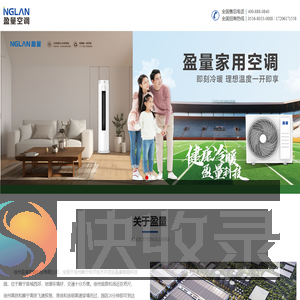 徐州盈量智能科技有限公司