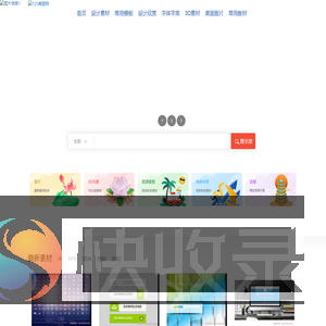 123美图网