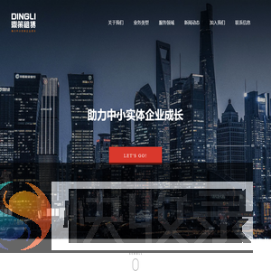 上海鼎策融资租赁有限公司