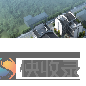 武夷山市九龙袍茶业有限公司