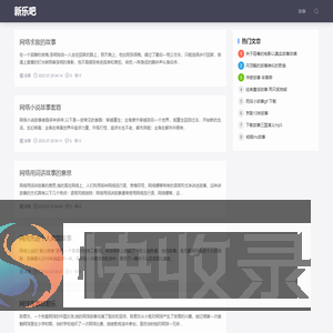 搞笑文案,祝福语大全,话术宝典,故事大全