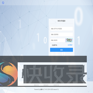 微擎