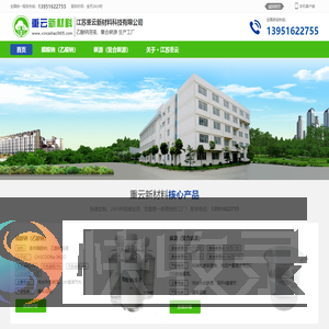 乙酸钠,醋酸钠,碳源,复合碳源