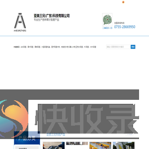 ABS厚片吸塑厂家