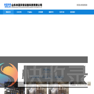 UV光解臭气净化厂家