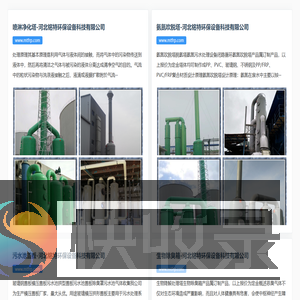 铸造工具