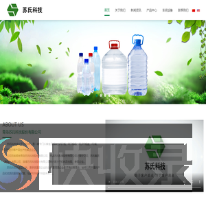 苏氏科技