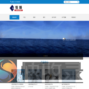 上海恒臻自控设备有限公司