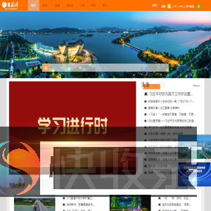 淮海网