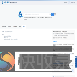 首页