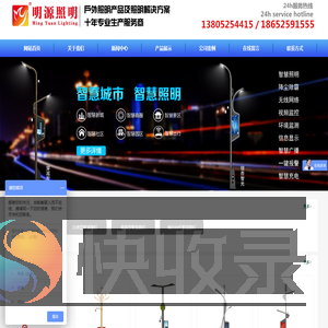 智慧路灯厂家,智慧灯杆厂家,智能路灯生产厂家