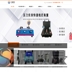 压力校验仪