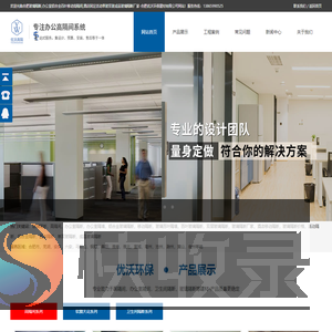 合肥玻璃隔断,办公室铝合金百叶移动高隔间,酒店固定活动单玻双玻成品玻璃隔断厂家