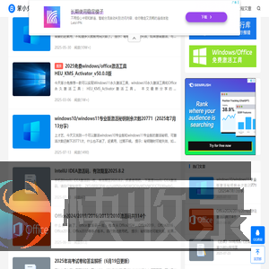 笨小兔