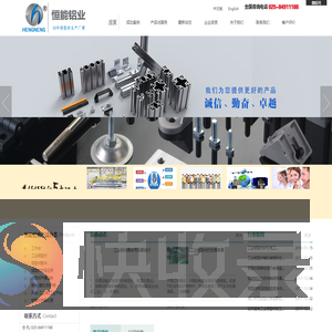 工业铝型材