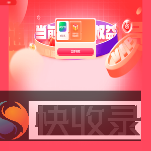 随心会员