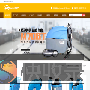 成都宏雯贸易有限公司