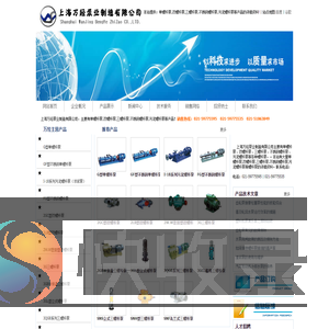 G型单螺杆泵