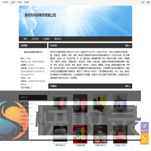 尼龙绳生产厂家,pp编织绳供应商,食品级棉线厂家,涤纶织带厂家批发,包芯线生产厂家