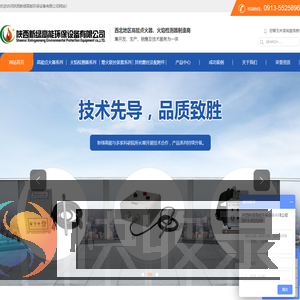 陕西高能点火器厂家
