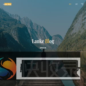 Lanke