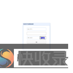 当来软件许可证管理系统